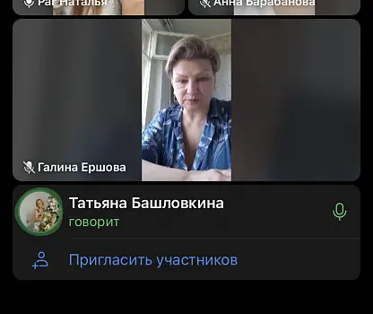 Встреча №83