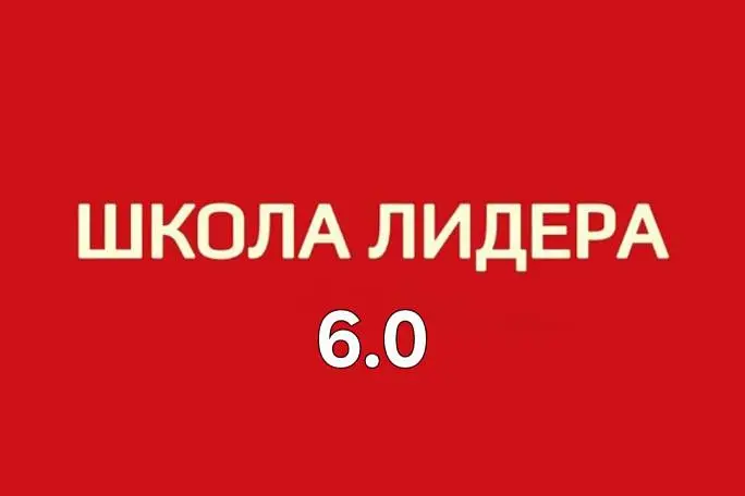 Новикова Любовь