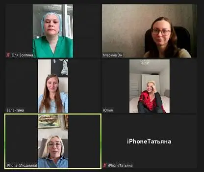 Встреча №16