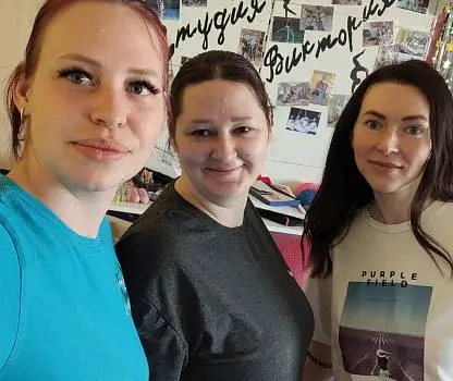 Встреча №2