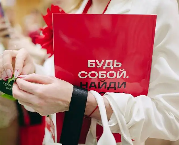 Шестой выпуск журнала PRO Женщин