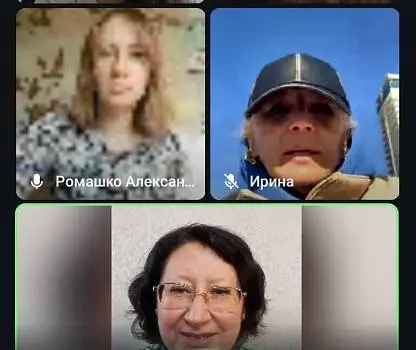Встреча №1