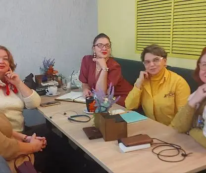 Встреча №28