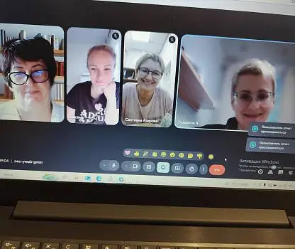 Встреча №12