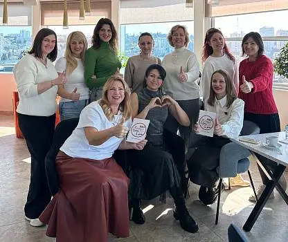 Встреча №31