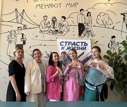 Встреча №1
