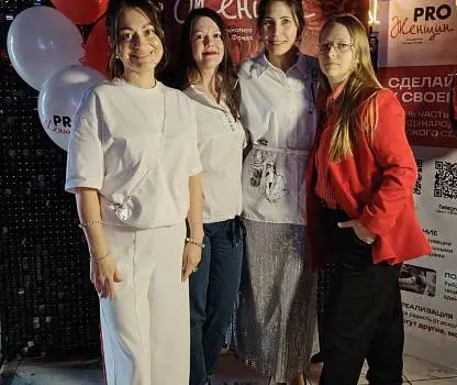 Встреча №17