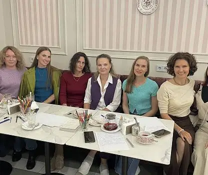 Встреча №4
