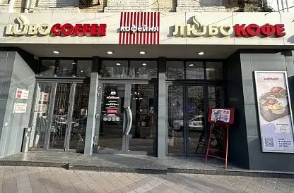 Карьера и предпринимательство