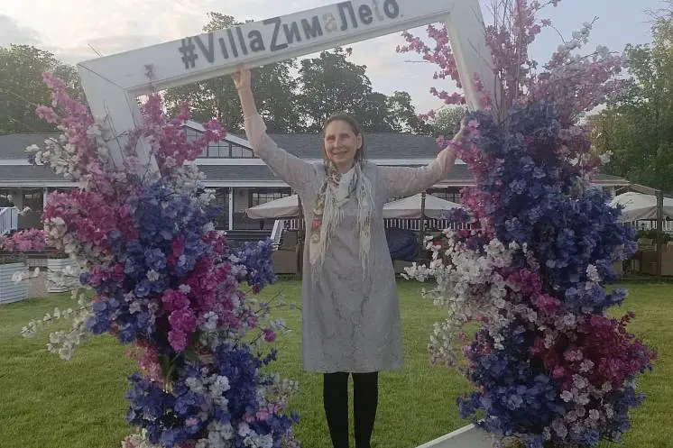 Розенфельд Марина