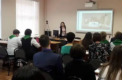 Конференция по смешанному обучению