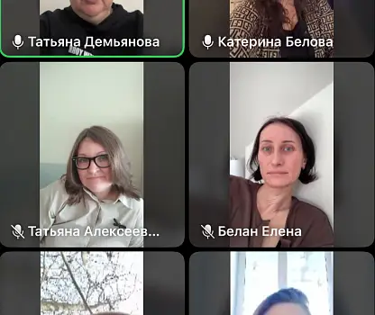 Встреча №46