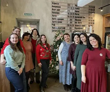 Встреча №13