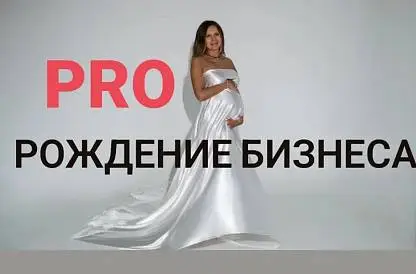 Практикум. Где мне легко проявляться со своим продуктом?