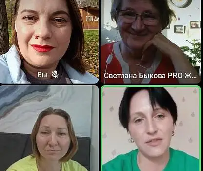 Встреча №13