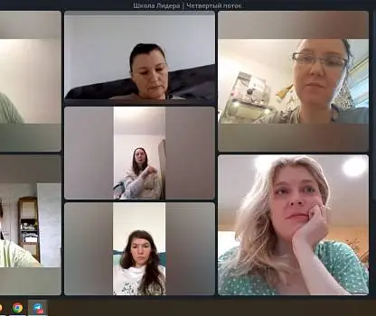 Встреча №45