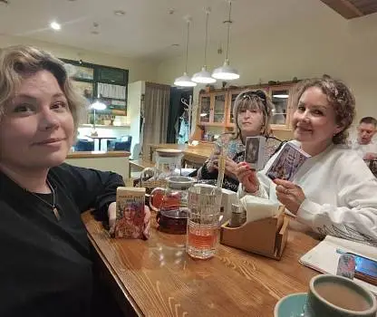 Встреча №17