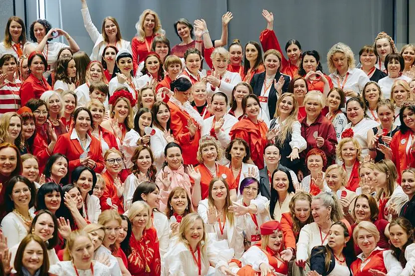 Лидерский форум PRO Женщин