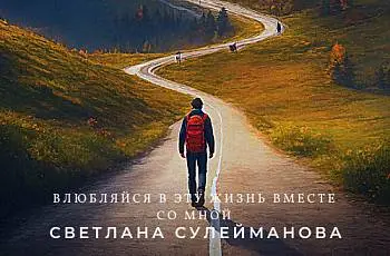 Работа над книгой