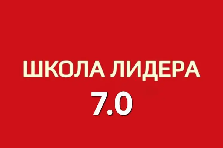 Новикова Любовь