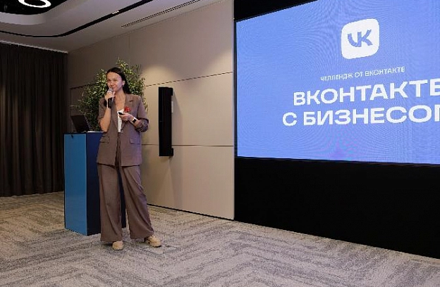 Pre-day «Конкурса проектов» и презентация спец номинации от VK