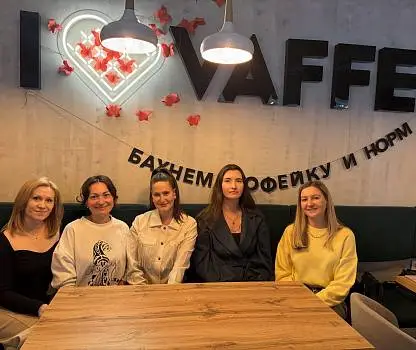 Встреча №14