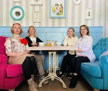 Встреча №10