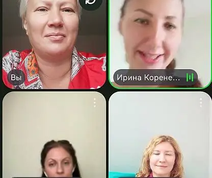 Встреча №89