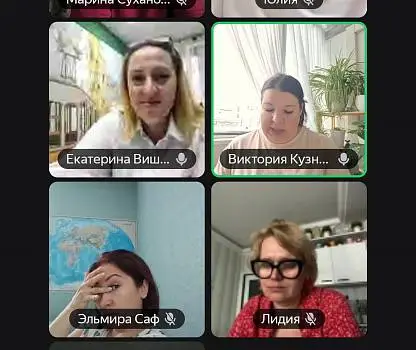 Встреча №2
