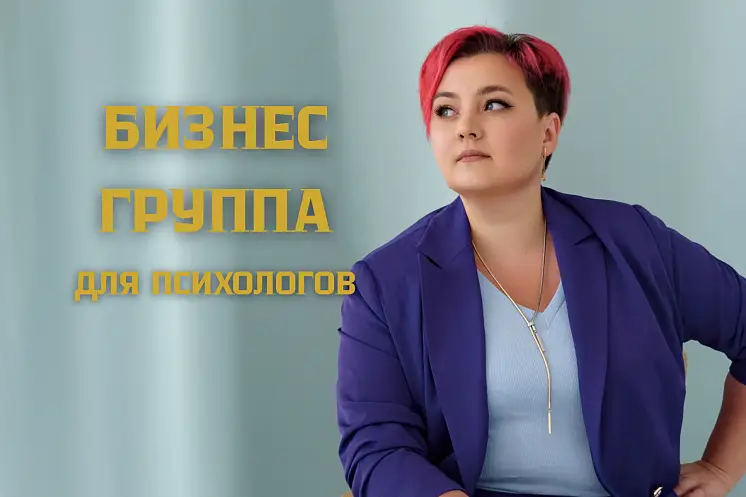 Широкова Олеся
