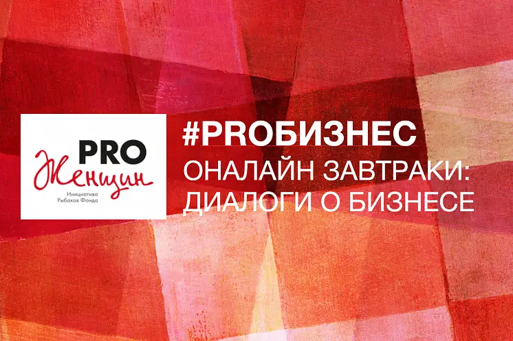 Салгра Эльмира