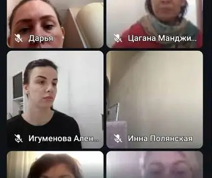 Встреча №8