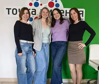 Встреча №3