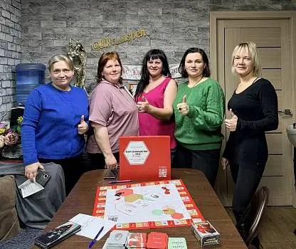 Встреча №10