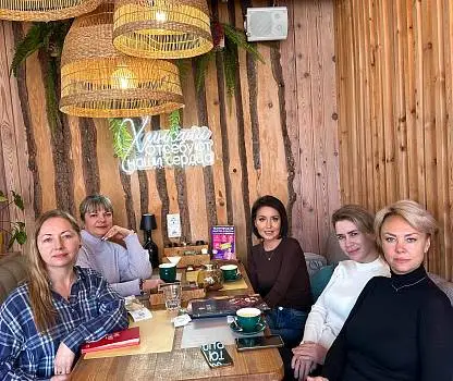 Встреча №15