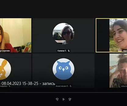 Встреча №12