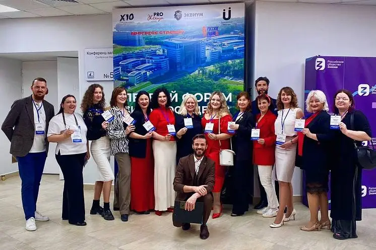 Сальникова Евгения