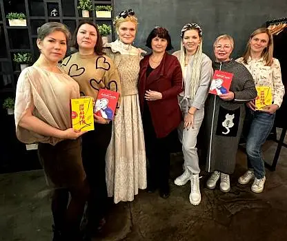Встреча №30