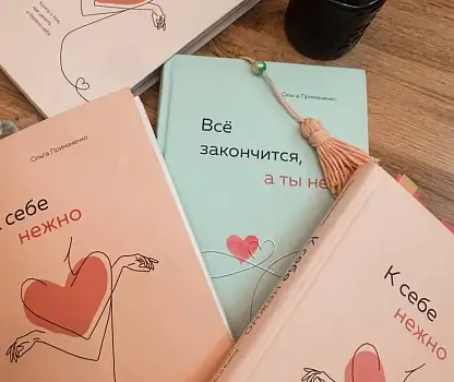 Встреча №11