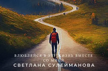 Работа над главами