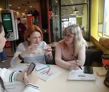 Встреча №10