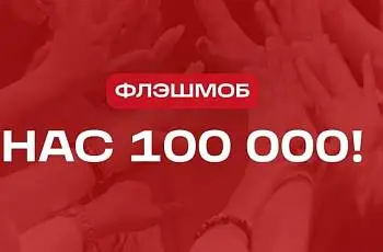 Тамара Володькина группа Поддержка Лидеров 3