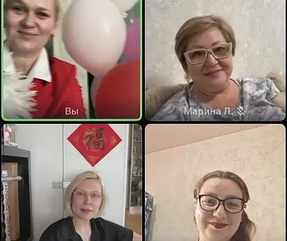 Встреча №1