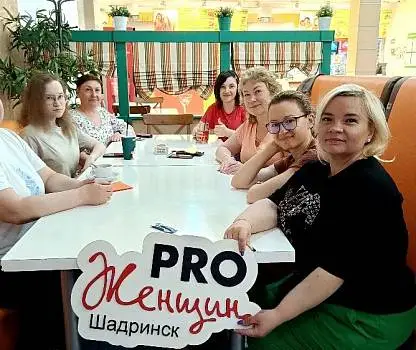 Встреча №22