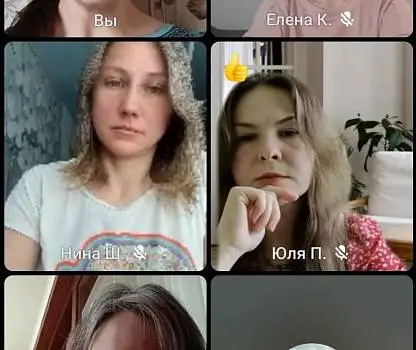 Встреча №1