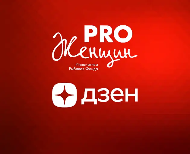 Мы в «Дзен»! Новый канал сообщества