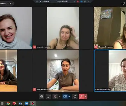 Встреча №11