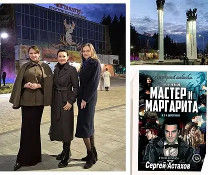Встреча №7