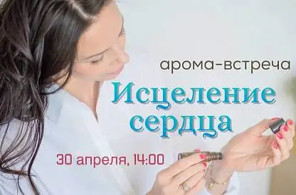 Встреча №3 женского сообщества Шаффхаузена.