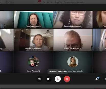 Встреча №15